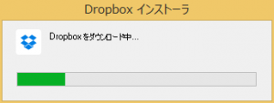 windows-dropbox-download-install-03